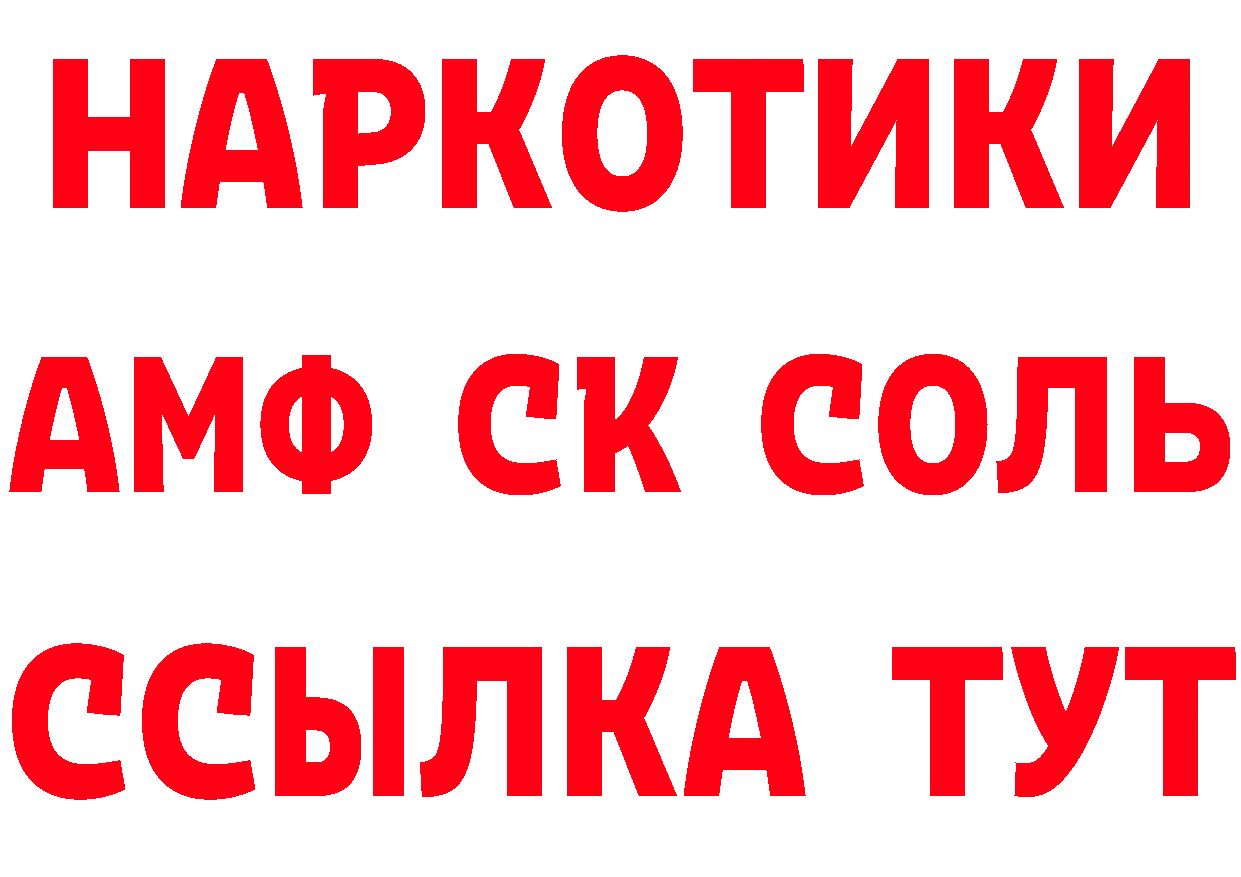 Продажа наркотиков даркнет как зайти Городовиковск