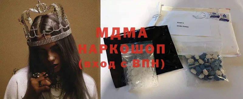 это Telegram  Городовиковск  MDMA VHQ  дарнет шоп 