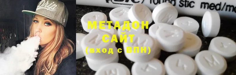 ссылка на мегу как зайти  цена наркотик  Городовиковск  Метадон methadone 