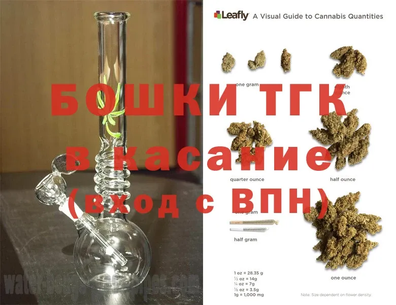 Шишки марихуана LSD WEED  Городовиковск 